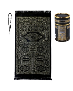 KAABA ensemble de tapis de prière et chapelet avec coffret cadeau cylindrique motif 2