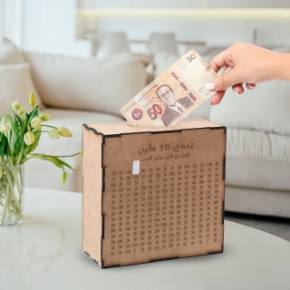 Tirelire décoratif en bois objectif 10 millions