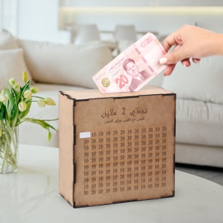 Tirelire décoratif en bois objectifs 2 milles