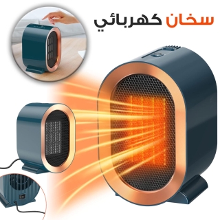Chauffage soufflant rapide 1200 W idéal pour la maison ou le bureau