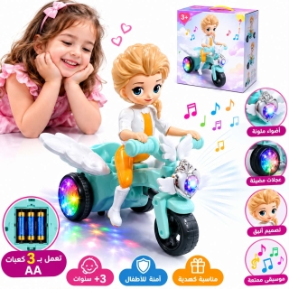 Moto de cascade musicale pour princesse