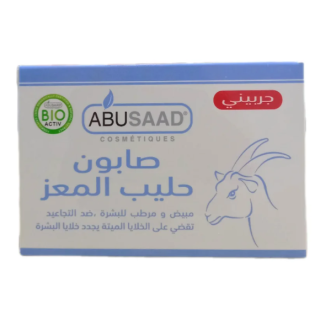 Savon au Lait de Chèvre 85g