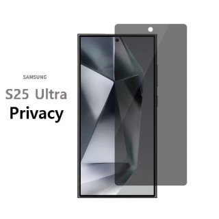 Film de Protection pour Samsung Galaxy S25 Ultra Anti-Espion (Fumé)