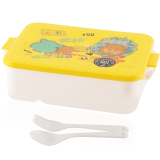 Boite à lunch en plastique avec couverts jaune