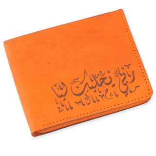 Portefeuille Homme Personnalisé - Phrase en Arabe