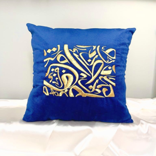 Coussin en velours avec broderie calligraphie doré 40 x 40