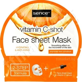 SENCE Masque Hydratant Anti Rides Pour Visage & Sérum Vitamine C
