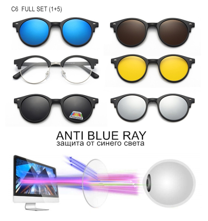 Pack Monture Lunette Avec Appliques Avec Croché Et Aimant Réf 2277A