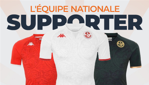 Maillot équipe nationale world cup 2022 